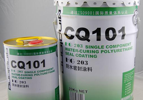 家裝防水涂料